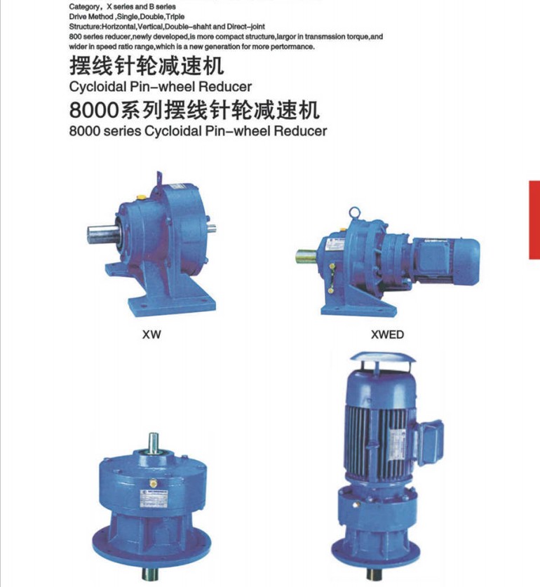 china supplier ZLYJ Series twin screw extruder gearbox for extruder machine