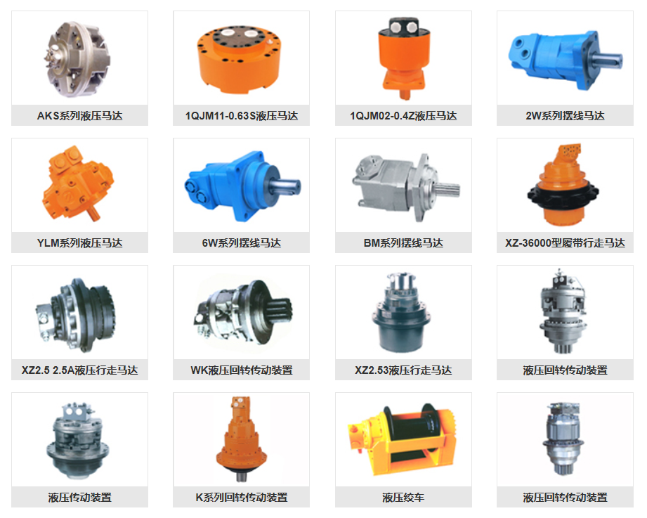 china supplier factory exporter Char-lynn Hydraulic Motor 101-1812 101-1813 101-1814 101-1815 101-1816 101-1818