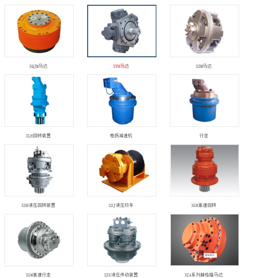 china supplier factory exporter Char-lynn Hydraulic Motor 101-1812 101-1813 101-1814 101-1815 101-1816 101-1818